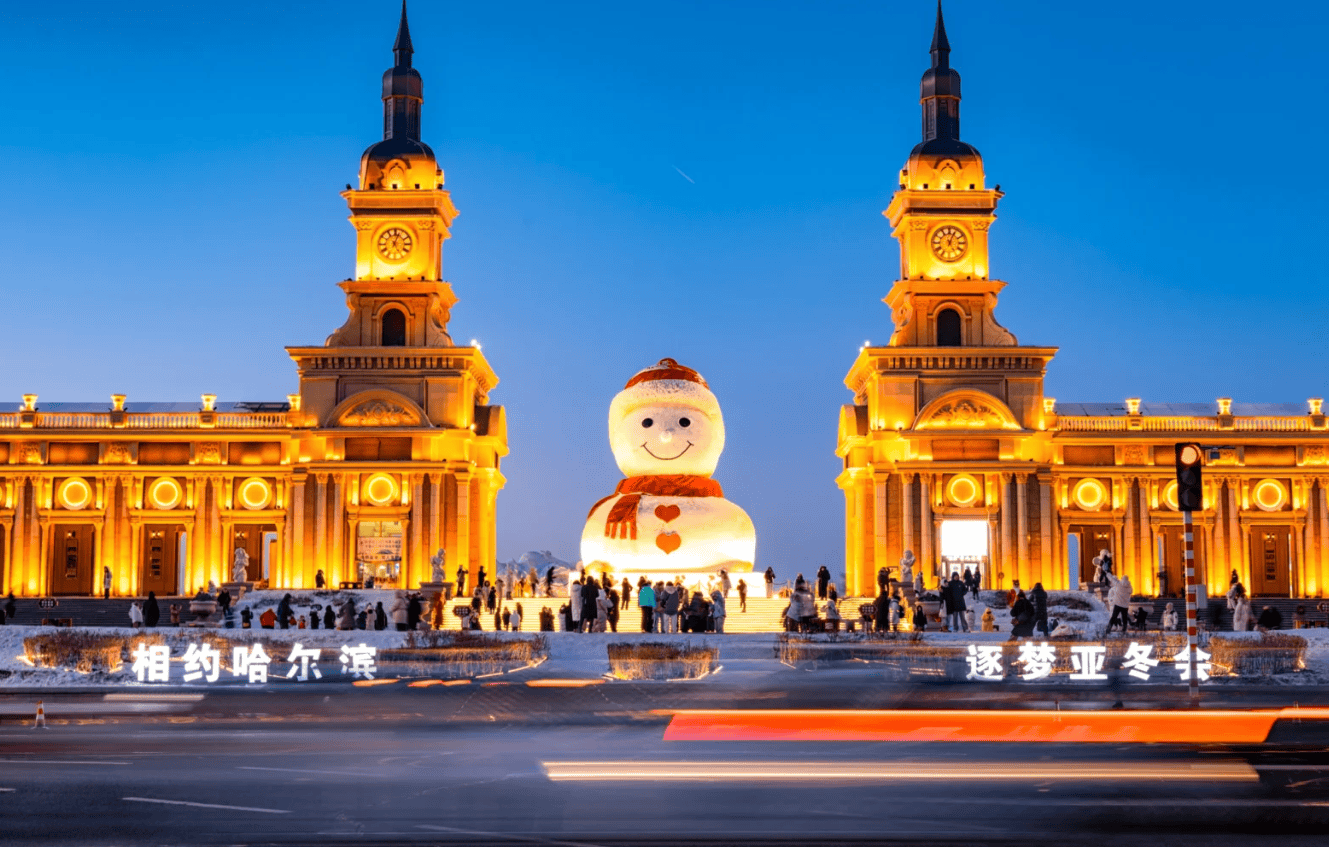 揭秘哈尔滨靠谱的旅行社：排名前十强的详细名单